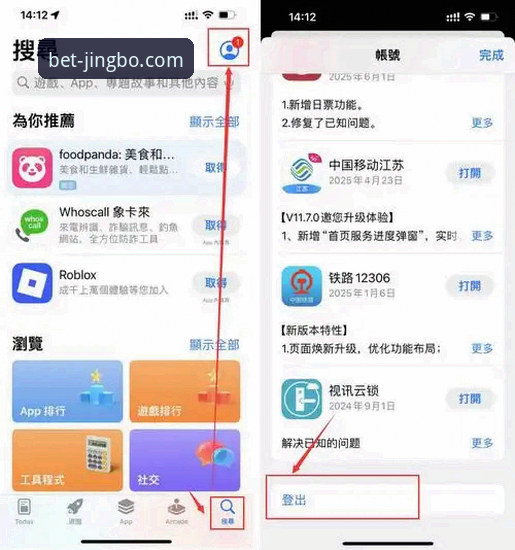 竞博官网登录入口手机登录手机版 揭秘竞博体育平台登录入口手机版背后的高效操作真相