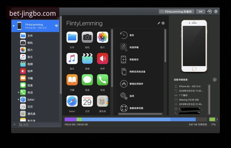 iOS用户如何快速完成竞博官网登录入口最新版安装？