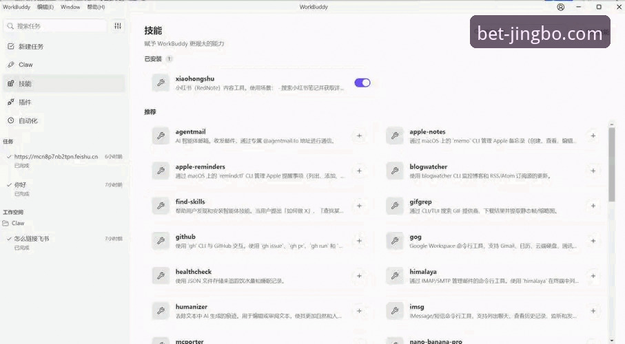 竞博官网登录入口安卓版哪个好 资深用户深度评测:竞博体育平台安卓版哪个好?从安装到实战的全方位体验分享